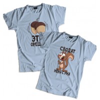 Эти орешки сводят меня с ума!